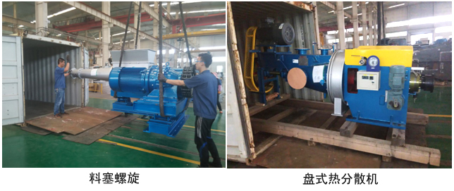 晨鐘機(jī)械